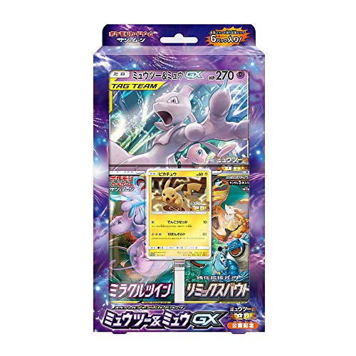 Pokemon Card Game Sun & Moon Special Jumbo Card Pack Mewtwo & Mew GX NEW