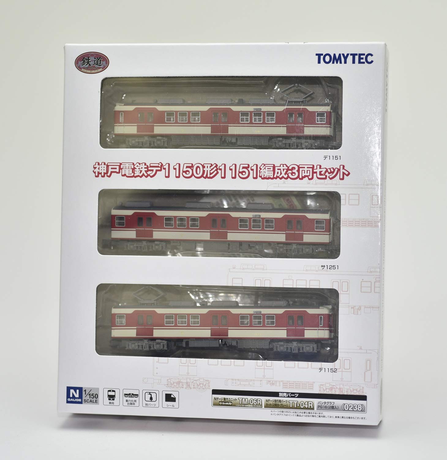 Tomytec Tetsu-Colle Kobe Electric Railway De 1150 Type Limited Edition 312703