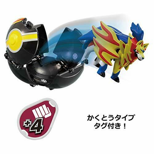 Monster Collection Pokedel-Z Zamazenta (Gorgeous Ball) Character Toy NEW