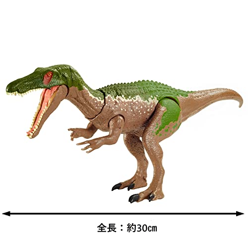Mattel Jurassic World Action Figure Baryonyx Grimm 30 cm Toy Dinosaur GVH65 NEW