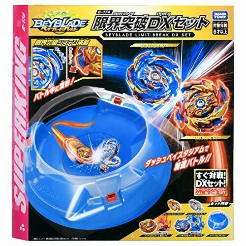 Takara Tomy Beyblade Burst Beyblade Limit Breakthrough DX Set NEW from Japan