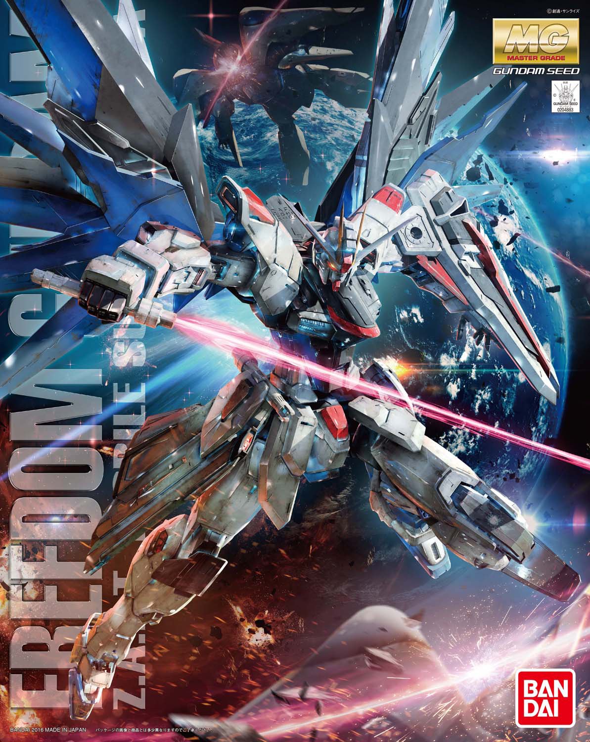 Bandai Spirits MG Gundam SEED Freedom Gundam Ver.2.0 1/100 Model Kit ?T07155 NEW