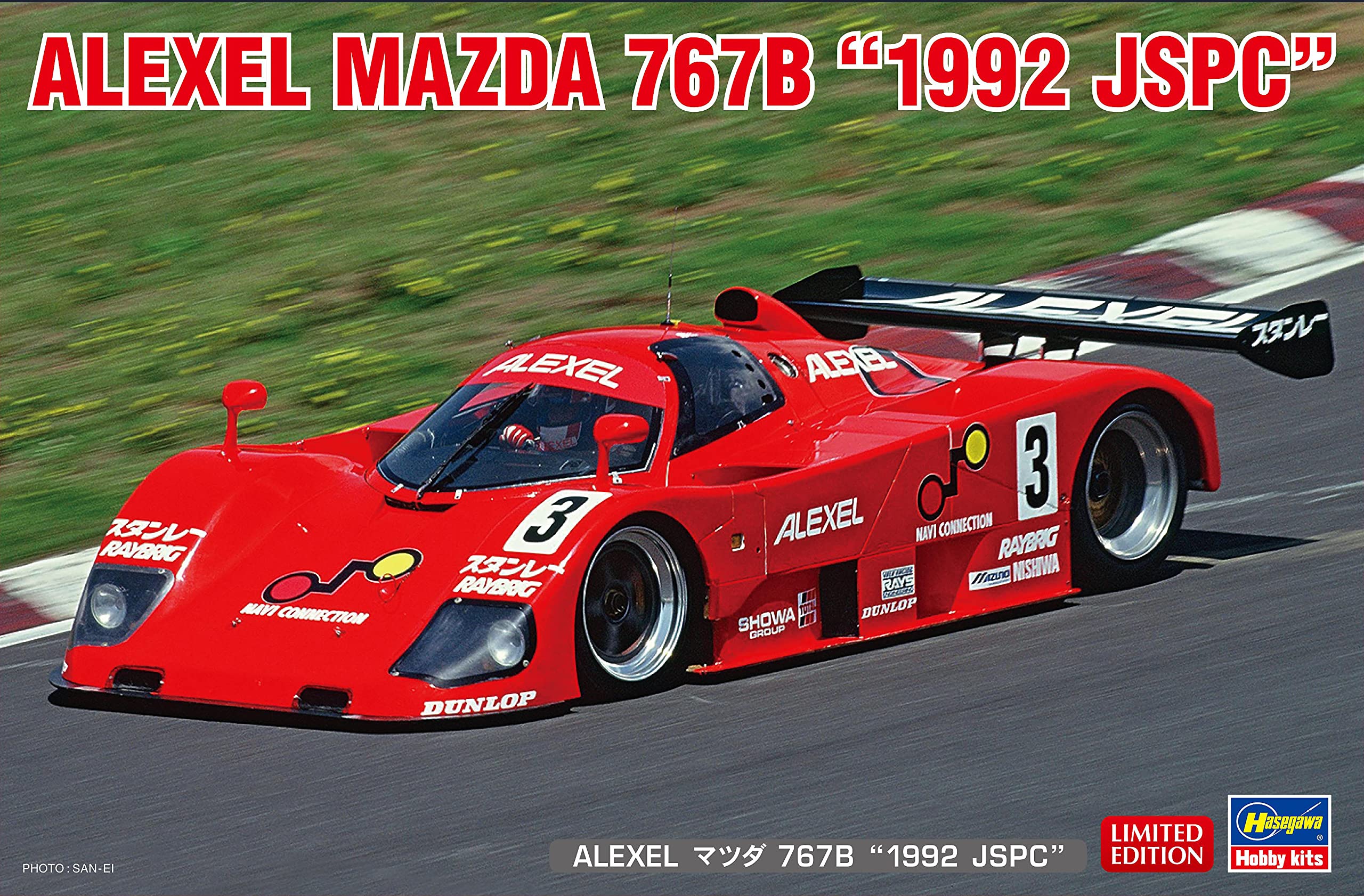 Hasegawa 1/24 ALEXEL MAZDA 767B 1992 JSPC Model kit ?HA20539 NEW from Japan