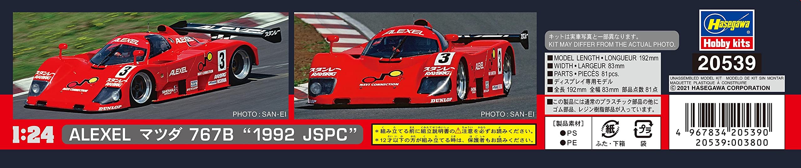 Hasegawa 1/24 ALEXEL MAZDA 767B 1992 JSPC Model kit ?HA20539 NEW from Japan