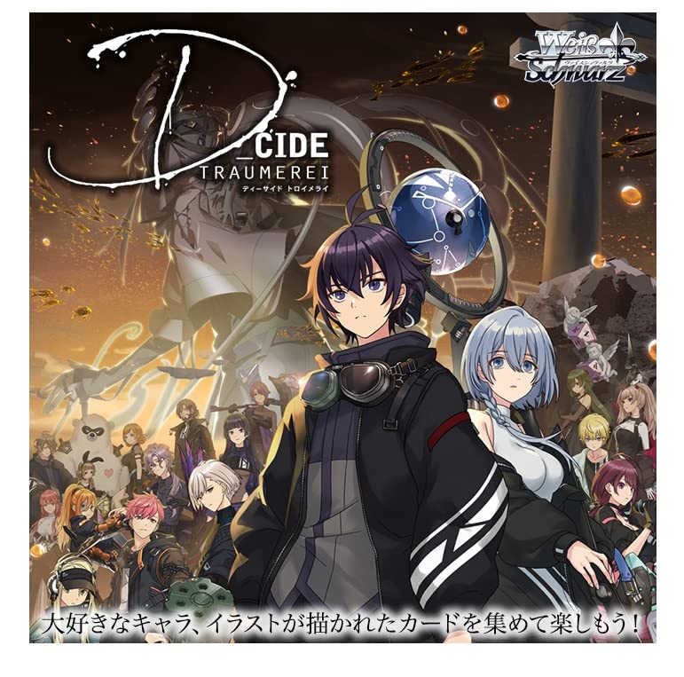Bushiroad Weiss Schwarz App Game D_CIDE TRAUMEREI card Booster BOX Sign Cards