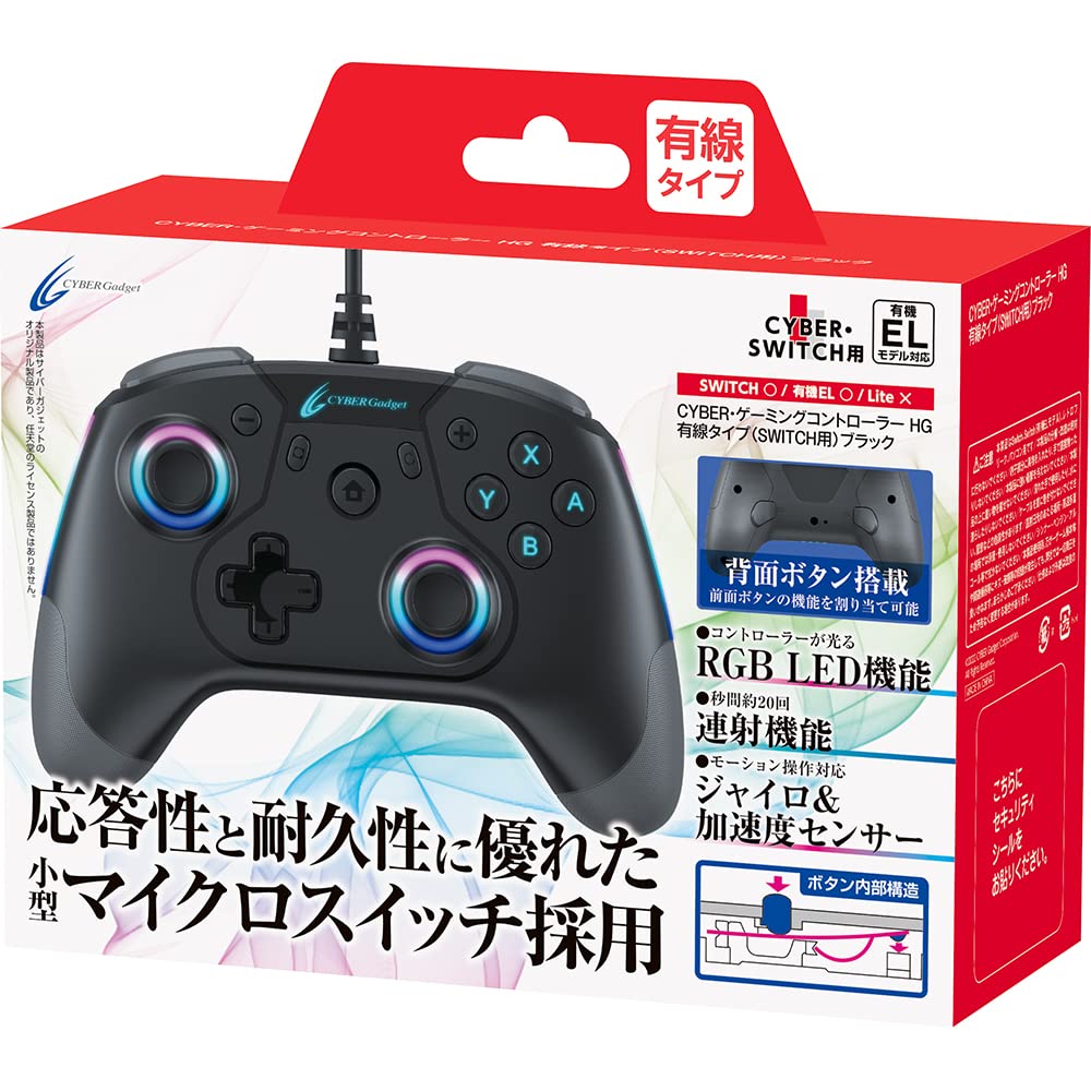 Cyber Gaming Controller HG Wired Type for Nintendo Switch Black CY-NSOGCWD-BK