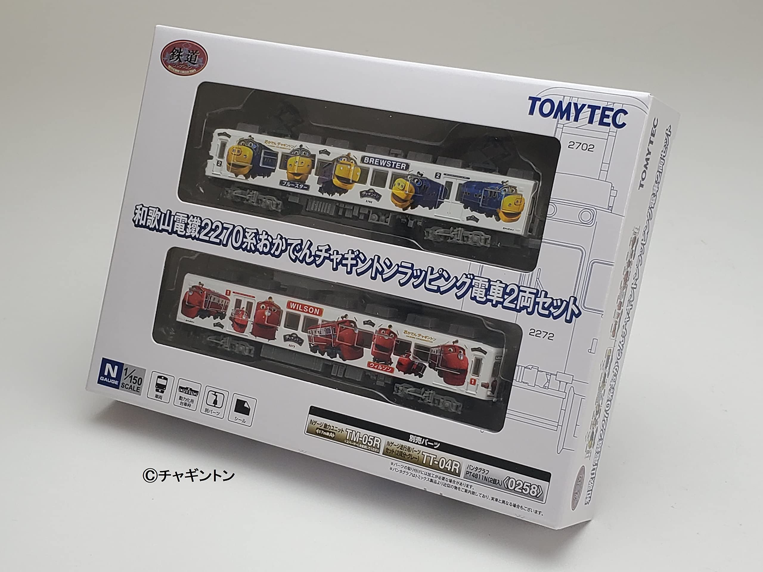 Tomytec Tetsu Colle Wakayama Electric Railway 2270 Okaden 2-car set 323259 NEW