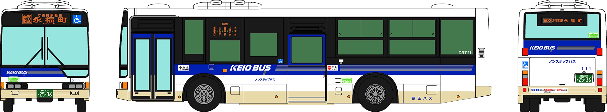 Tomytec Bus Colle Shinjuku Station West Gate Bus Terminal Set A 5 Cars ?326670