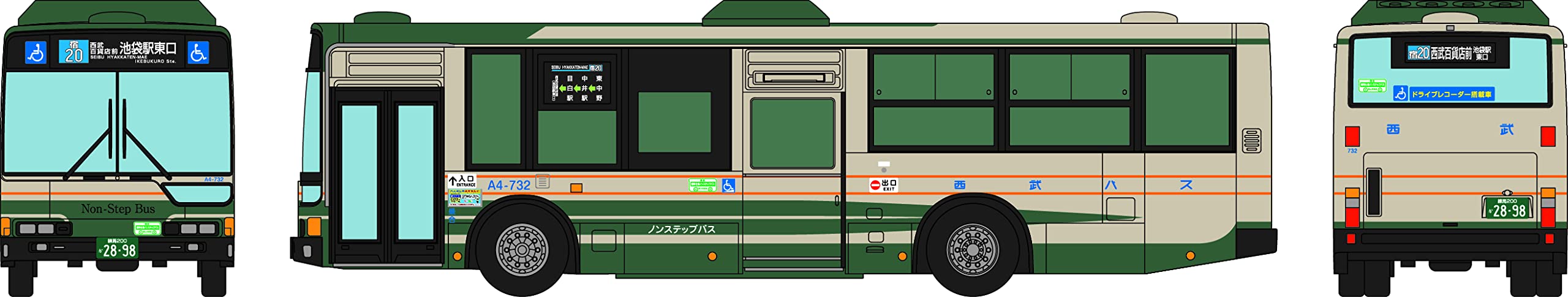 Tomytec Bus Colle Shinjuku Station West Gate Bus Terminal Set A 5 Cars ?326670