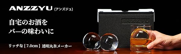 ANZZYU透明氷メーカー ダイヤモンド型