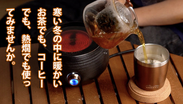 煌めきタンブラー