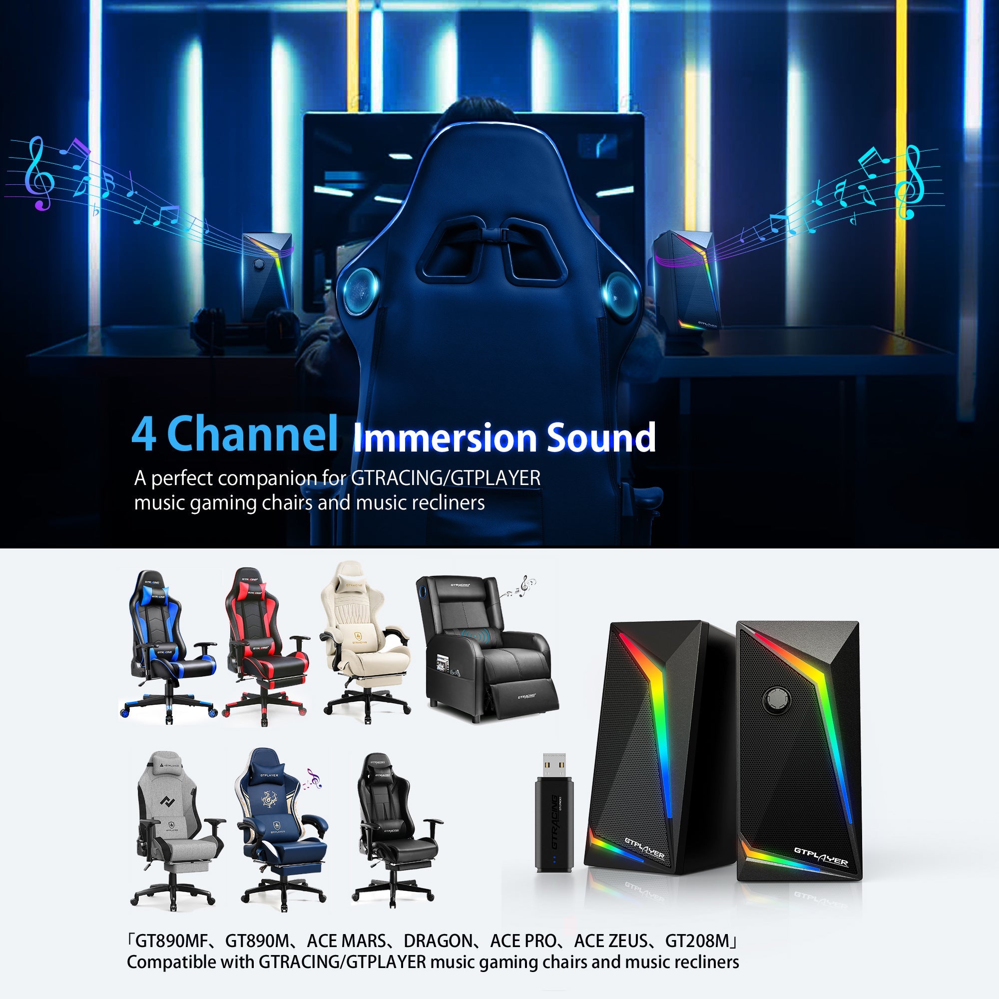 GTRACING  LYNCK 4D Surround System (WOTLK Edition, Bluetooth Speaker, and USB transmitter 3 in 1)