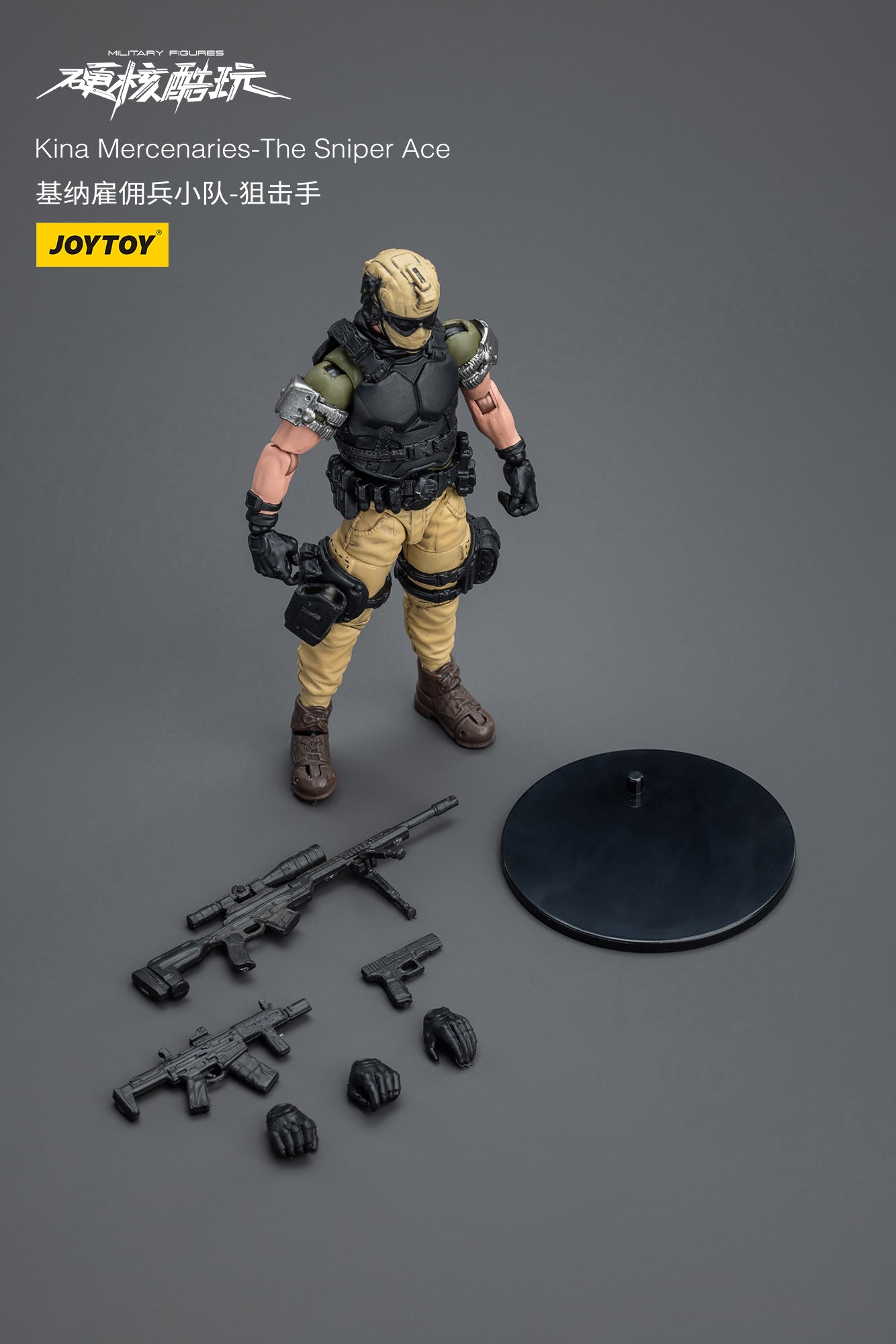 Kina Mercenaries-The Sniper Ace - Military Action Figure By JOYTOY