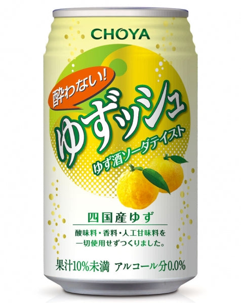Choya Umeshu Non Alcoholic Yuzu Soda, 11.8 oz