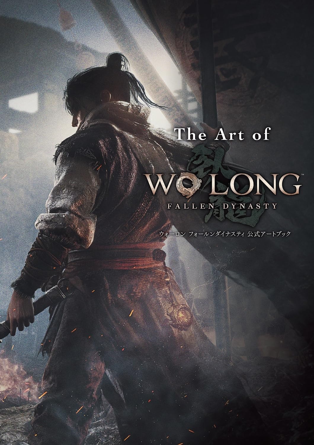 The Art of Wo Long: Fallen Dynasty Official Art Book