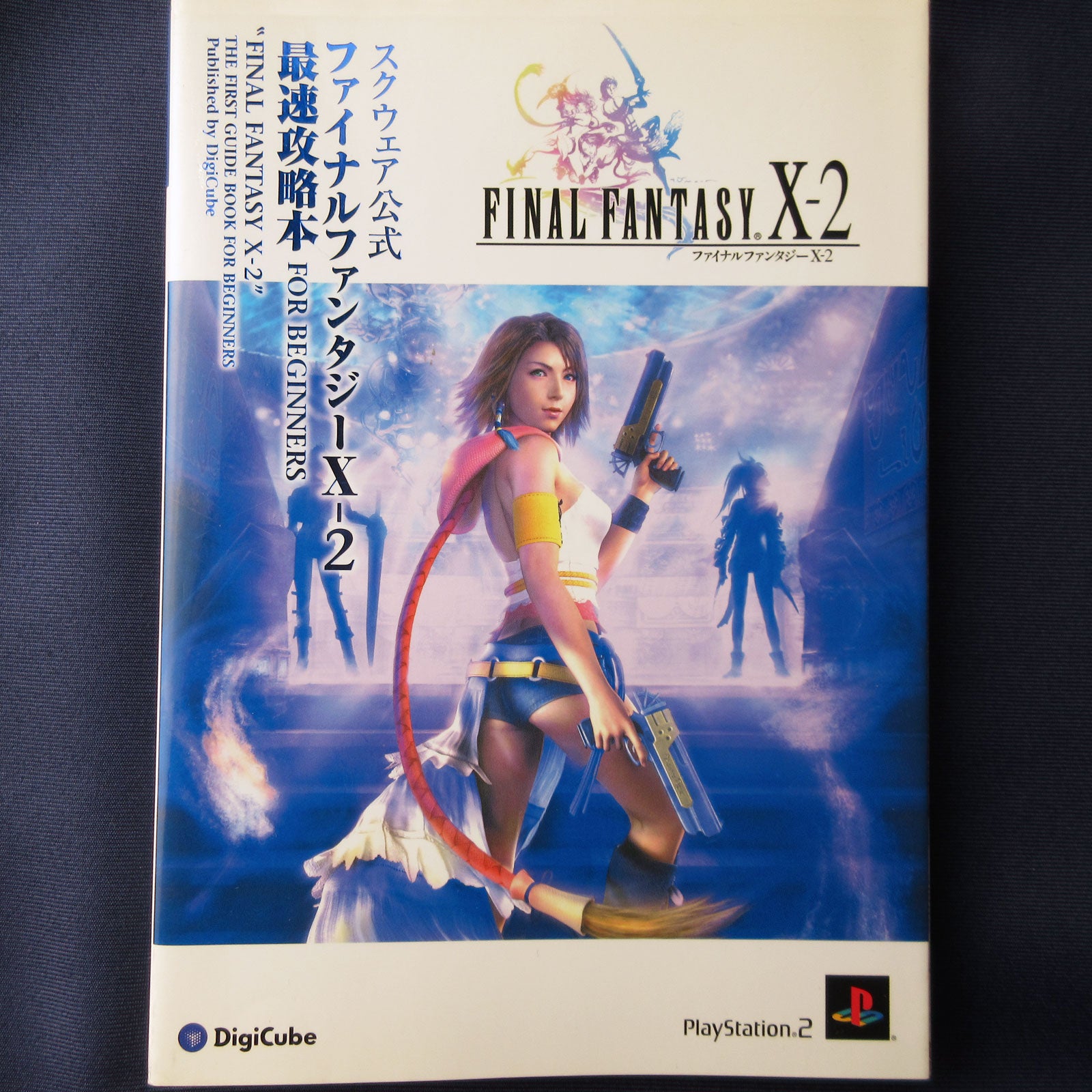 Final Fantasy X-2 THE FIRST GUIDE BOOK FOR BEGINNERS