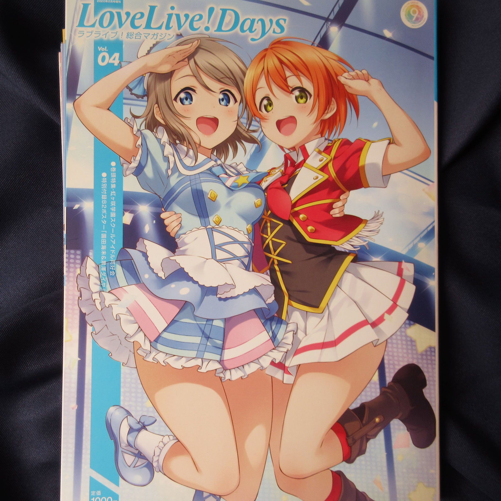 LoveLive!Days Vol.4