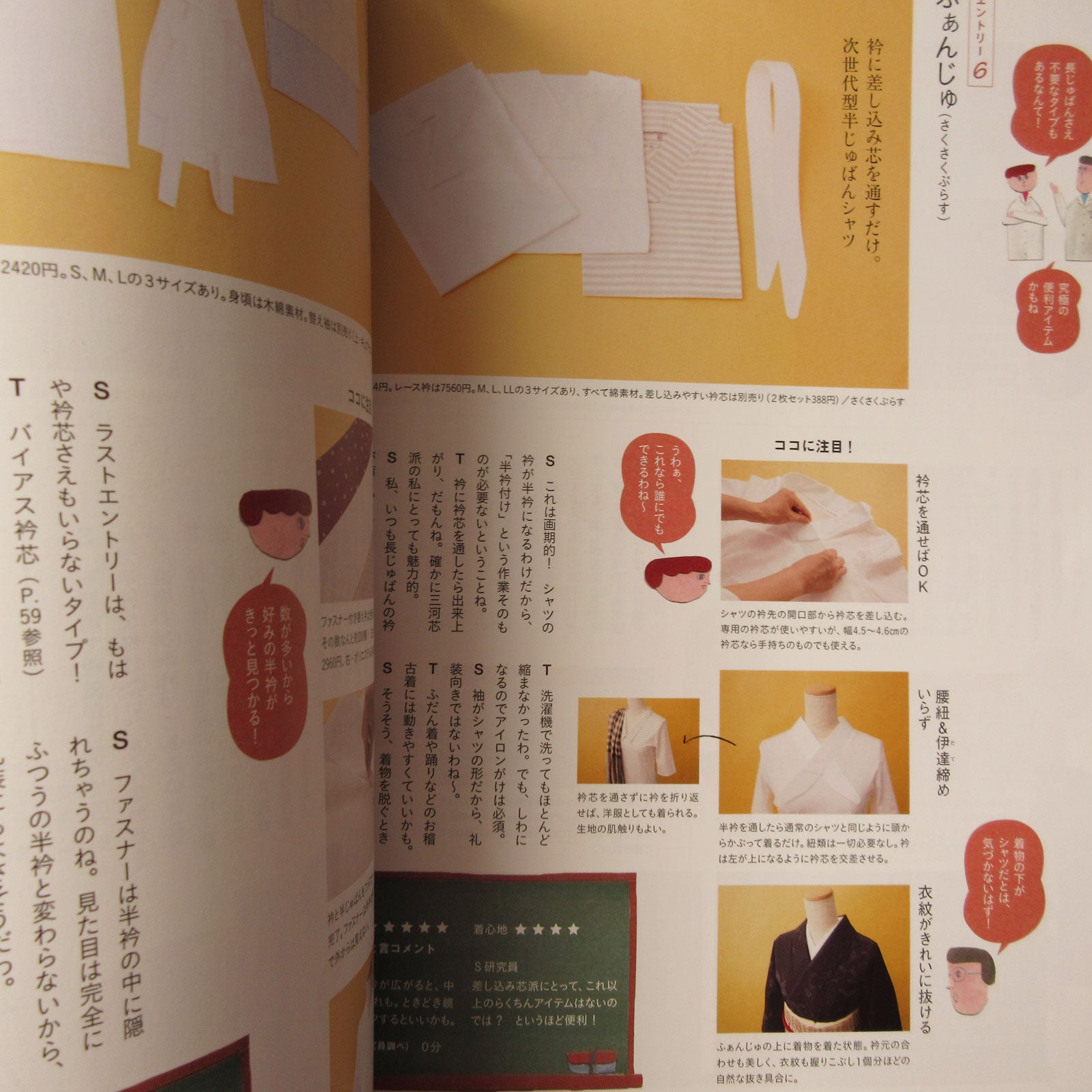 Nanaoh vol.44 Winter 2015