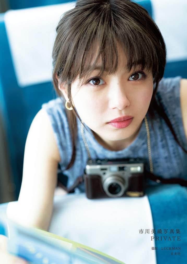 Miori Ichikawa Photo Book 