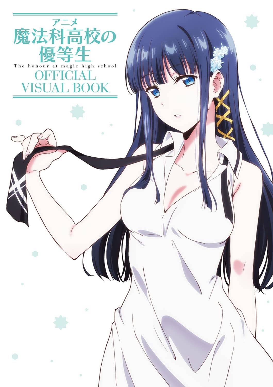 The Honor Student at Magic High School Official Visual Book