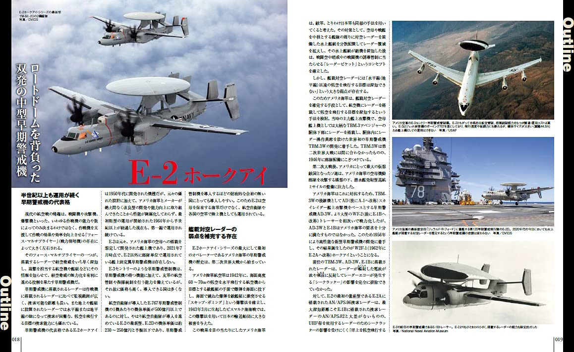 E-2 Hawkeye /  Military Aircraft of the World