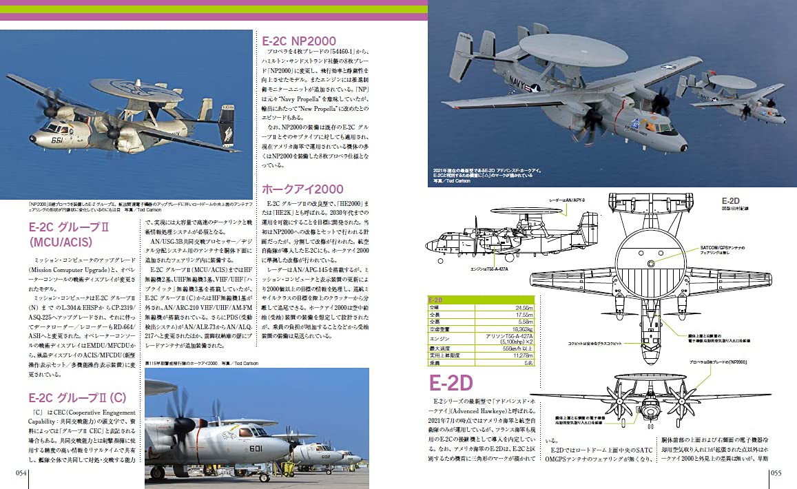 E-2 Hawkeye /  Military Aircraft of the World