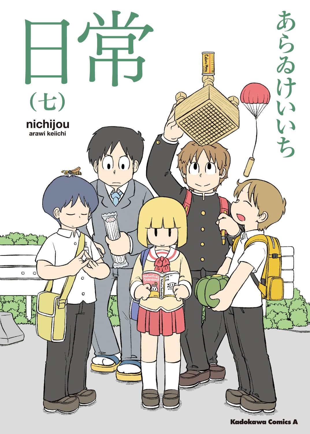 nichijou #7  / Comic