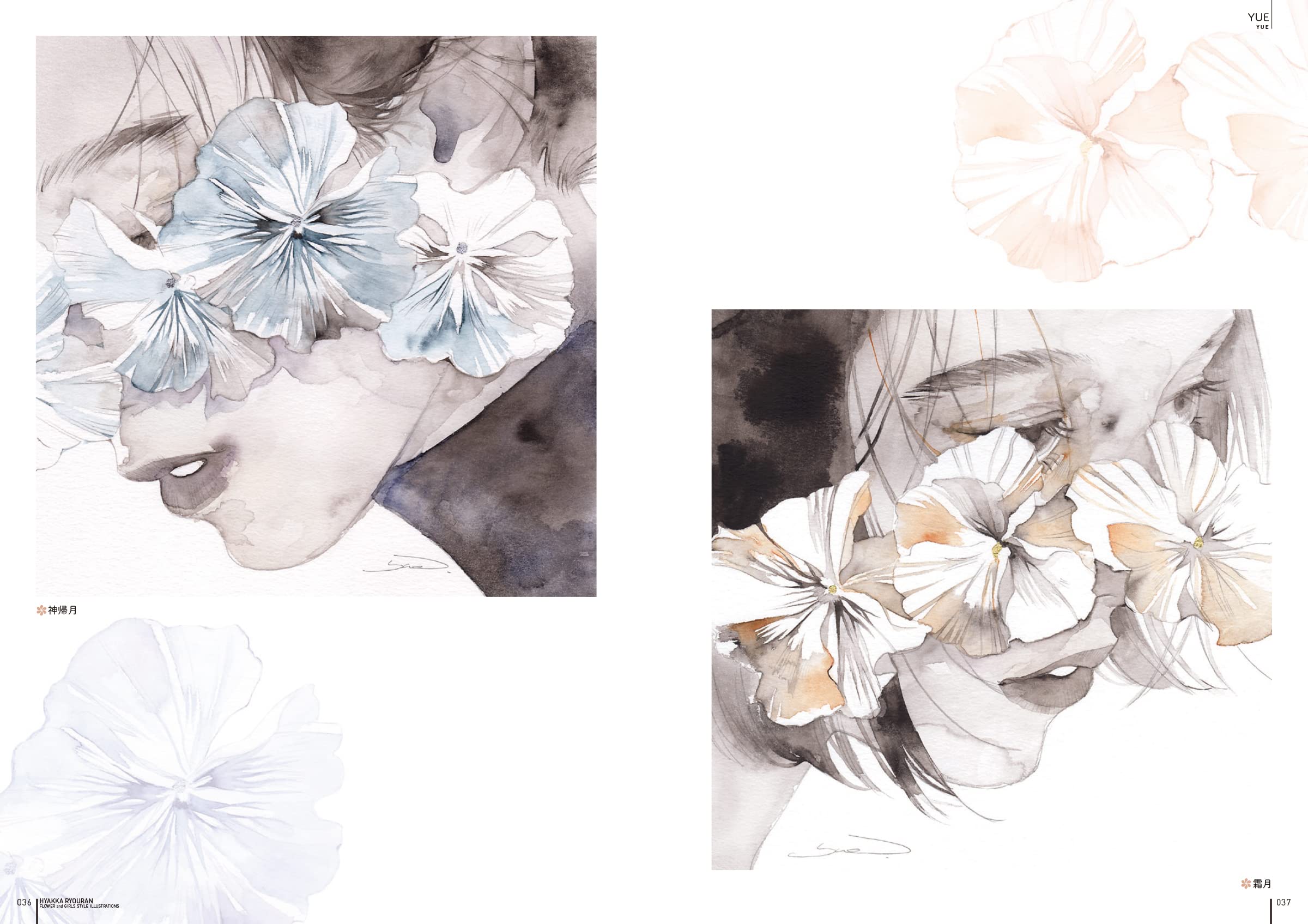 FLOWER and GIRLS STYLE ILLUSTRATIONS 