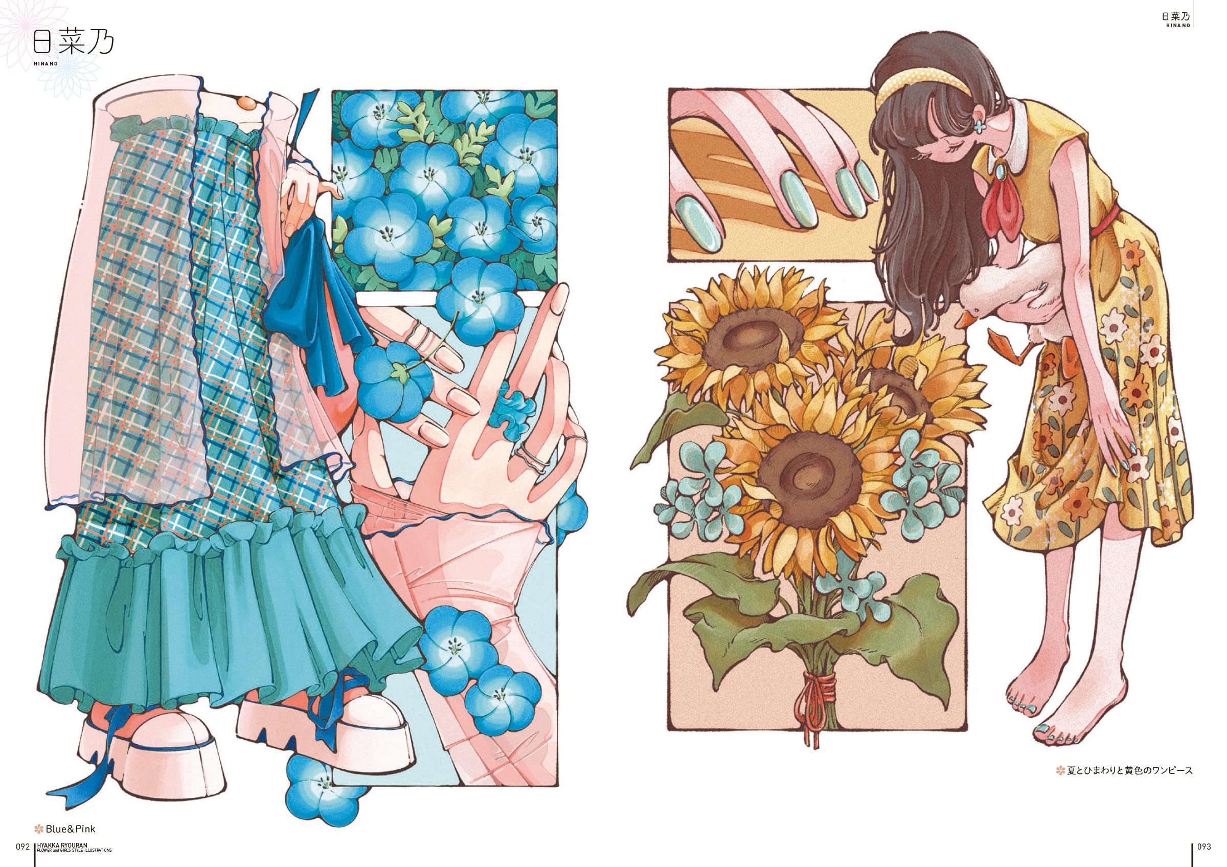 FLOWER and GIRLS STYLE ILLUSTRATIONS 