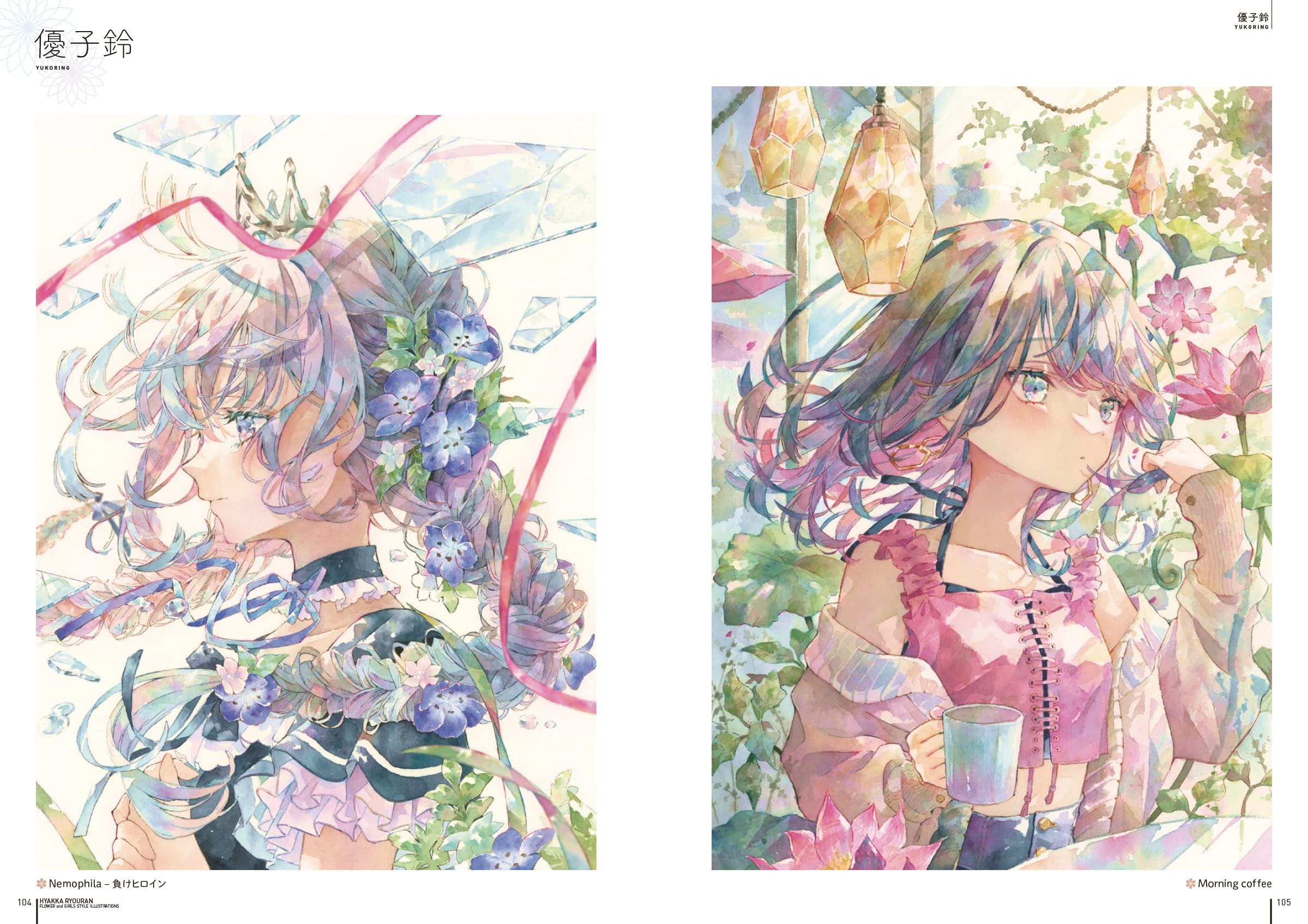 FLOWER and GIRLS STYLE ILLUSTRATIONS 