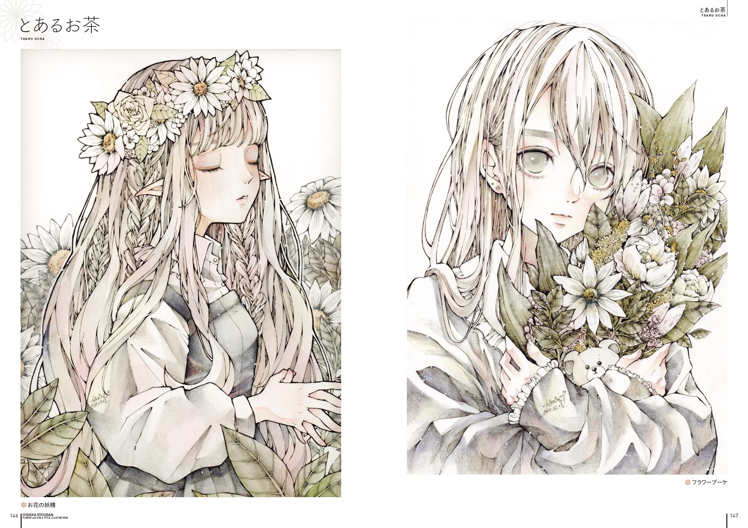 FLOWER and GIRLS STYLE ILLUSTRATIONS 