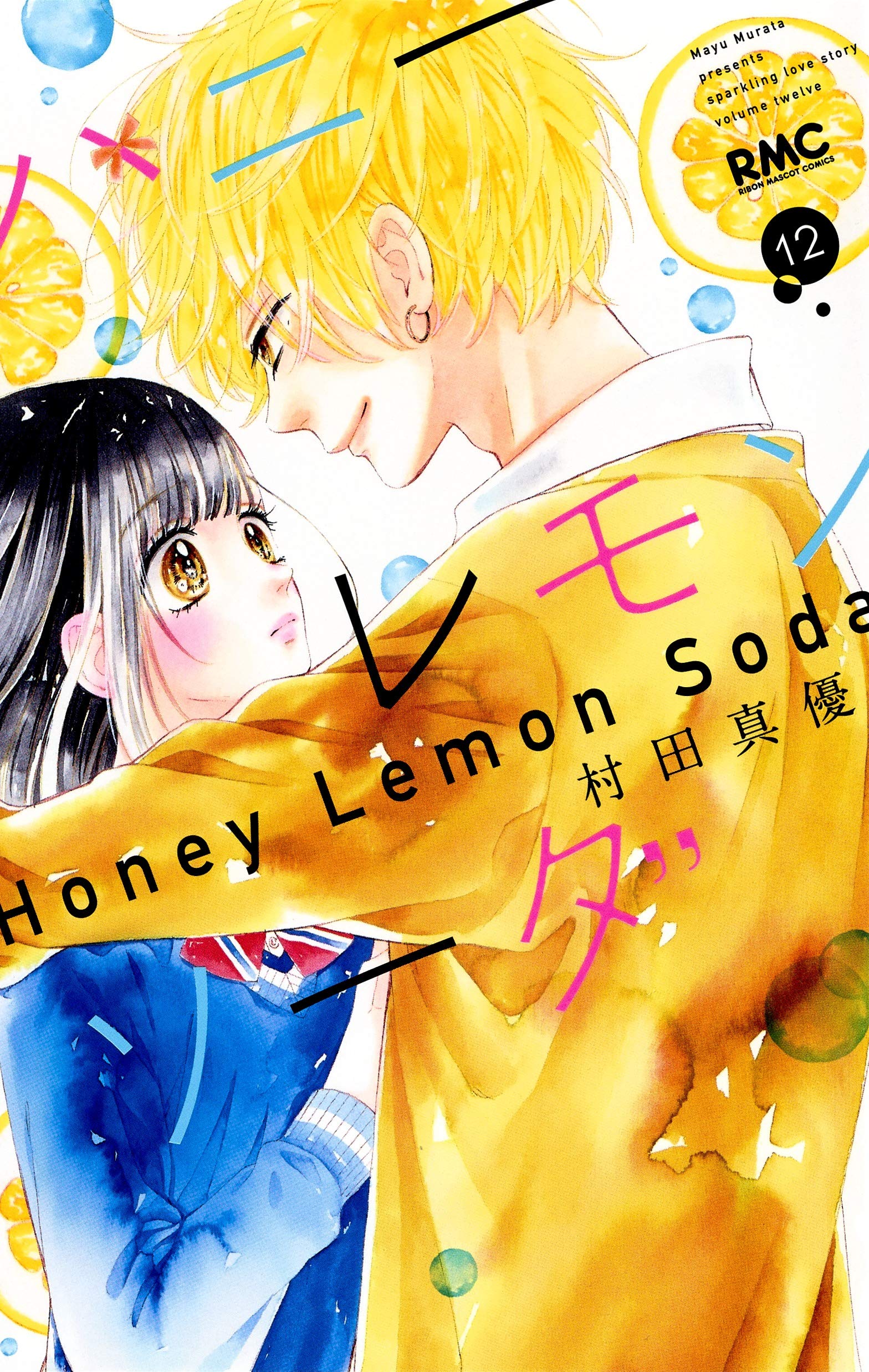 Honey Lemon Soda #12