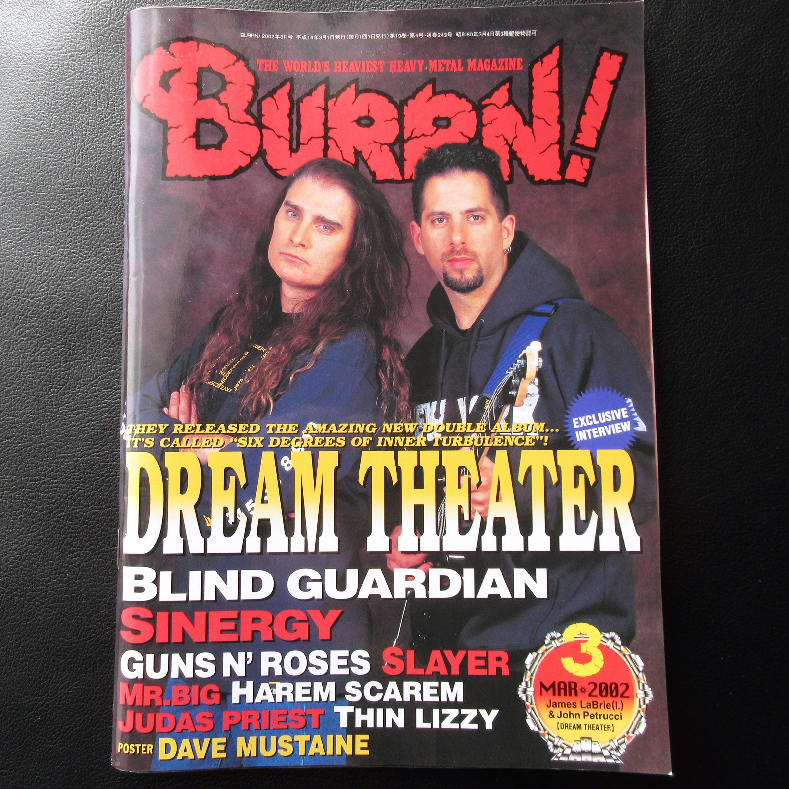 BURRN! March  2002