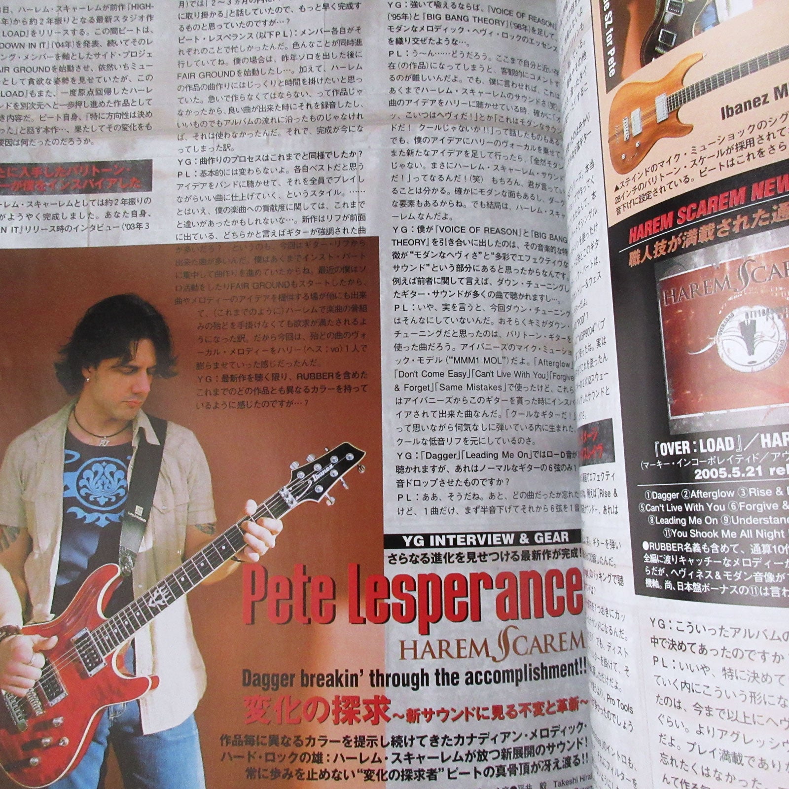 Young Guitar Magazine  June 2005 w/DVD