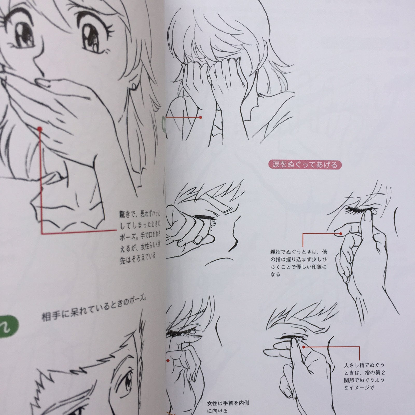 Takahiro Kagami Teaches You How To Draw 