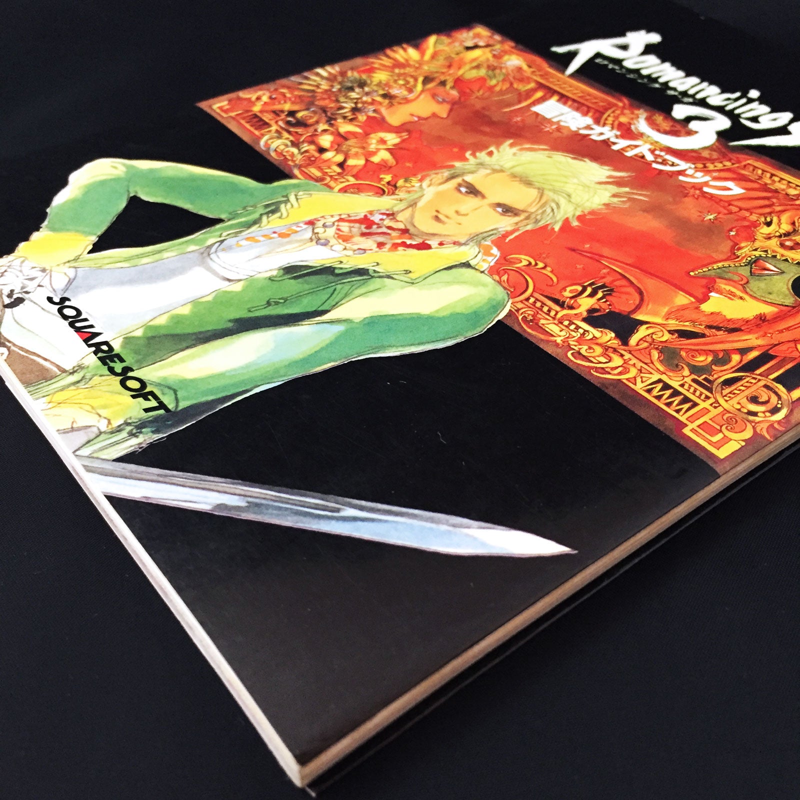 Romancing SaGa 3 Strategy Guide Book