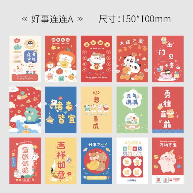 15pcs Kawaii Wall Cards