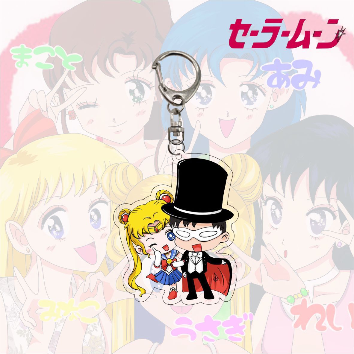 Kawaii Anime Usagi Keychain