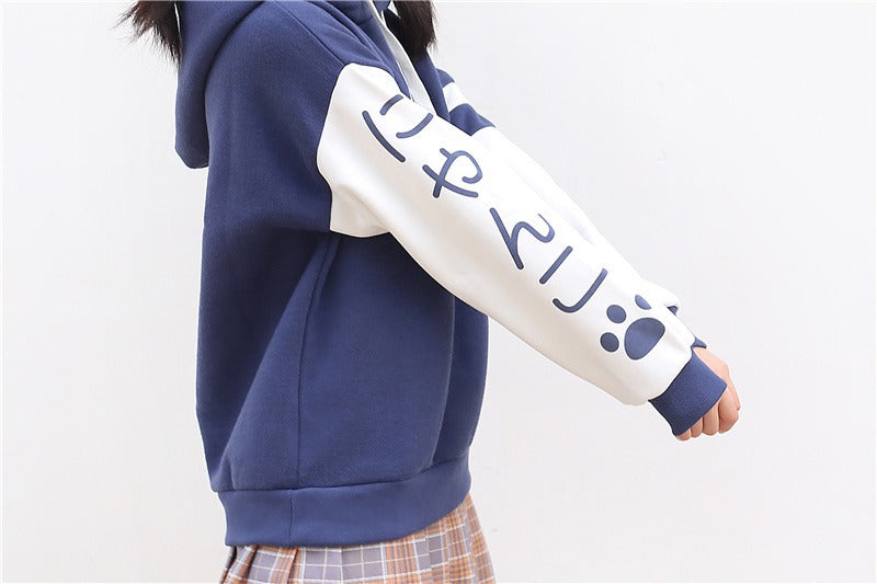 Meow Elegance: Harajuku Kitty Paw Letter Hooded Sweatshirt - Elevate Your Style with Feline Charm! ????