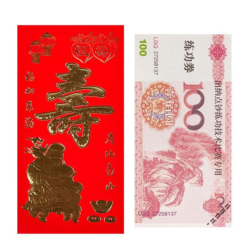 Red Envelopes Large Red Packet Red Gift Envelopes