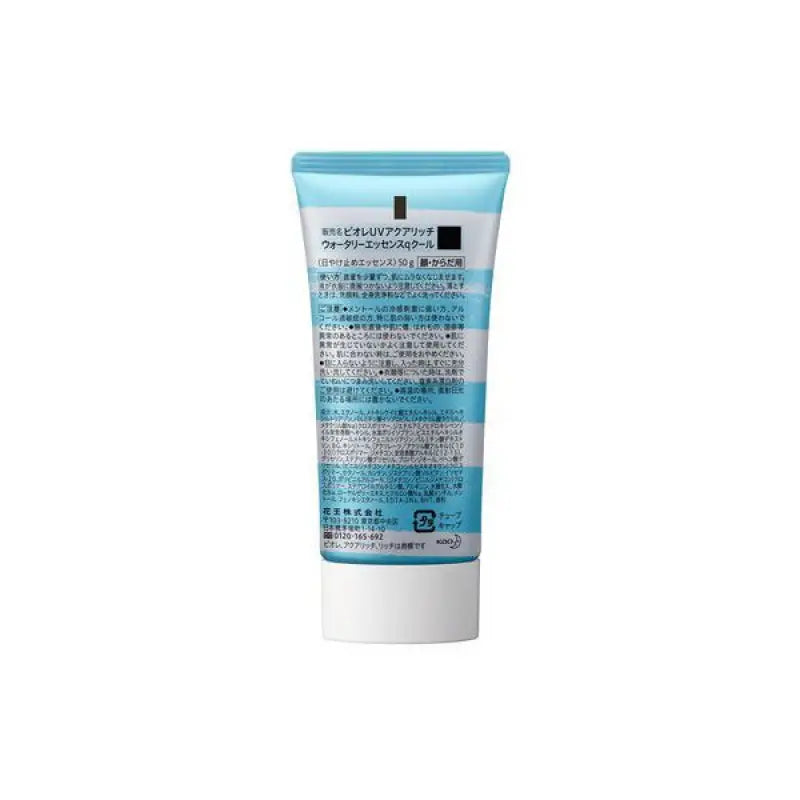 Limited Biore uv Aqua Rich Cool Type 50g [Sunscreen For Face And Body spf50 /Pa ]