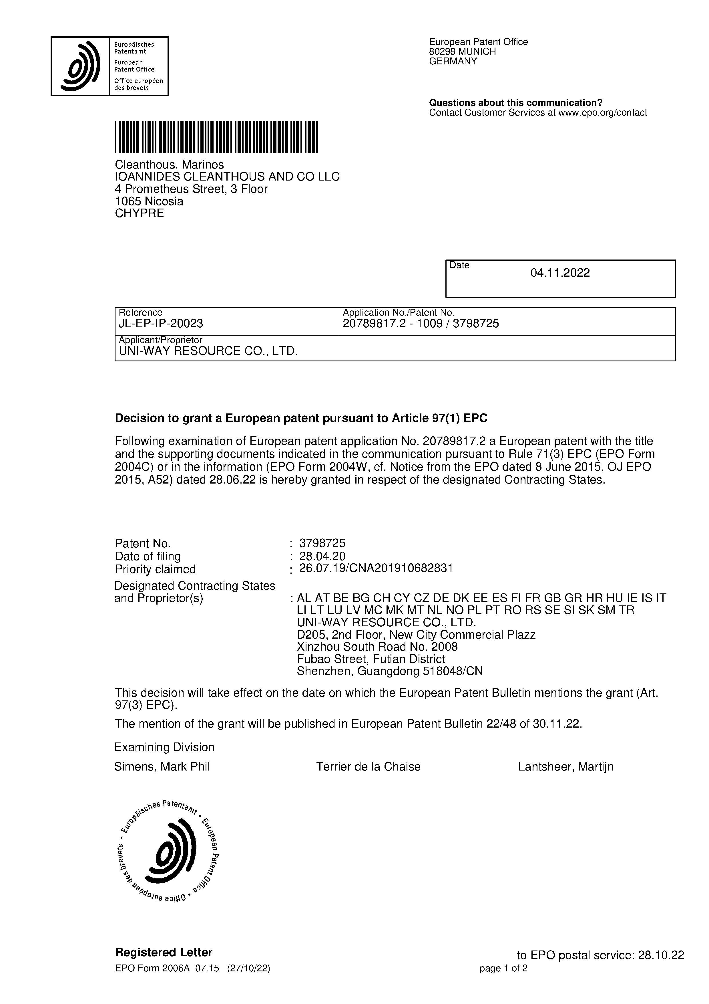 European patent of HEIPI