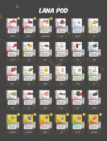 香港一代通用煙彈LANAVAPE LANA POD透明發光煙彈香港現貨直發,支持批發 適用Rinbowkiss Rkiss Relx Mega GRID Moho Veex LANA Saico十二星座 一代煙機通用煙彈 香港 台湾