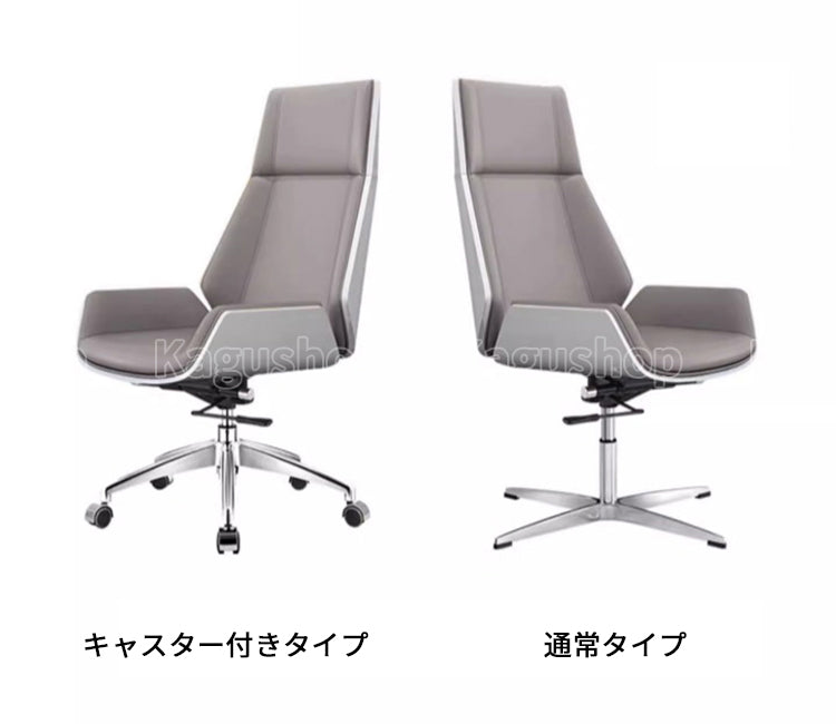 ワークチェア オフィスチェア デスクチェア チェアー 人間工学 クッション ウレタンフォーム ロッキング機能 360°回転可能 BGY-S041 kagushop