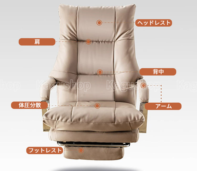 360°回転可能 静音キャスター付き リクライニング機能 本革 ワークチェア オフィスチェア デスクチェア チェア BGY-S044 kagushop