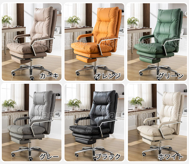 360°回転可能 静音キャスター付き リクライニング機能 本革 ワークチェア オフィスチェア デスクチェア チェア BGY-S044 kagushop