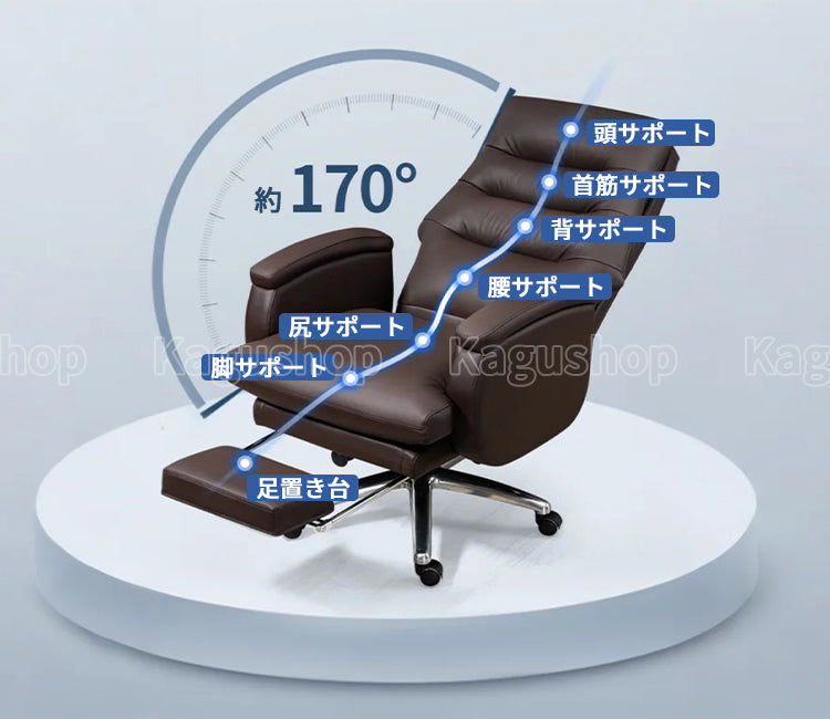 足置き台　人間工学　本革　360°回転 チェア　インドアチェア　室内　ゲーミング　作業用　リクライニング　昇降回転式　BGY-S046　kagushop
