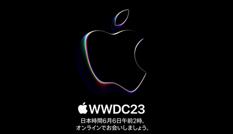 視聴はこちら→Apple JP公式ウェブサイト