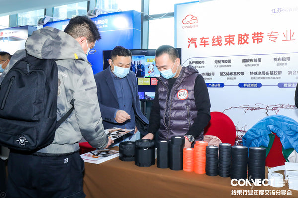 Cloudplast tape exhibition show image 2022