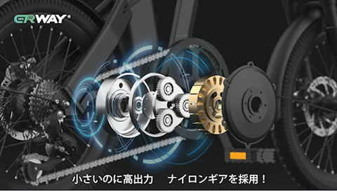 ハイブリッド 自転車